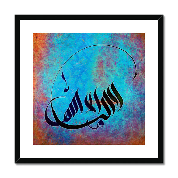 No God But The One Framed Print Samir Malik Islamic Art Prints